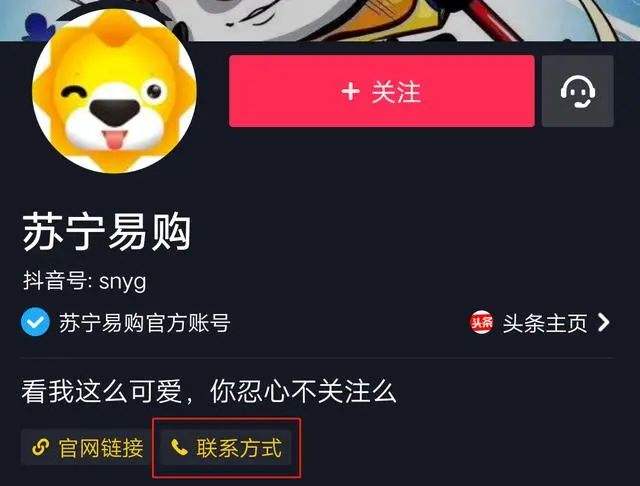 抖音挂别人淘宝链接怎么赚钱	的简单介绍
